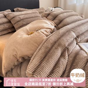 FUANNA Комплект постельного белья, 4 предмета, 200 см