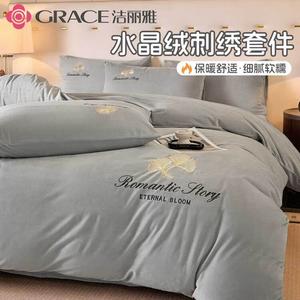 Jie Liya Комплект постельного белья 4 предмета, размер 180 см, для одеяла 200x230 см