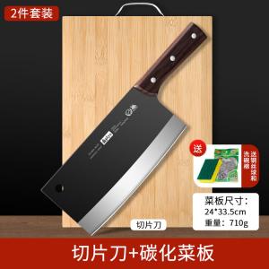 Plys Кухонный набор ножей: Шеф-нож, тесак, овощечистка, фруктовый нож, разделочная доска, слайсер с черным лезвием + доска