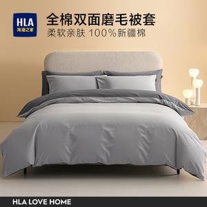 Hailan House Пододеяльник 150х200 см, класс А, чистый хлопок, машинная стирка, цвет Misty Gray + Shadow Gray