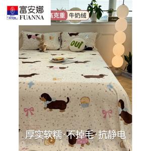 Fuanna Простыня и наволочки из молочного велюра класса а, 230х245 см, цвет bread sausage dog