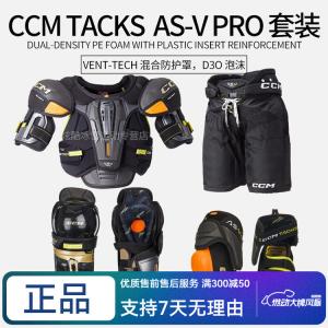 CCM Комплект хоккейной защиты Tacks ASV Pro для взрослых: нагрудник, налокотники, наколенники, шорты, размер L (178-188 см)