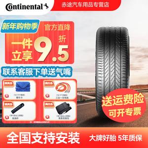 Continental Шины 235/65R18 106H UltraContact UC6, все новые, с низким уровнем шума, комфортное управление, для Cadillac XT5 Laolua