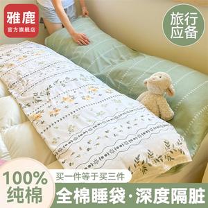 Yalu Спальный мешок из 100% хлопка, 120х230 см, с сумкой для хранения, цвет Bicheng Chunmi