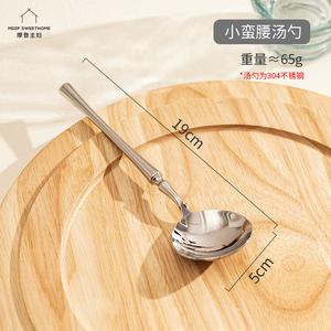 Modengzhufu Western Steak Tableware Set, Нож, Вилка, Ложка, Полный набор для дома, Французский стиль, Нержавеющая сталь, 3 предмета, 304 ложка для супа