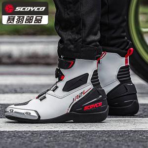 SCOYCO Мотоциклетные ботинки для езды, антиударные гоночные, износостойкие, нескользящие, дышащие, защитные, MR002-2, белые, размер 44