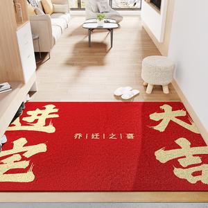 Dajiang Ковер 45x75 см для прихожей, праздничный, красный, с эффектом удаления песка, нескользящий