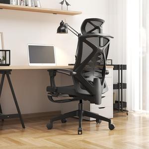 Эргономичное кресло SIHOO черное с подставкой для ног, фиксированными подлокотниками и нейлоновыми опорами для дома и офиса