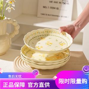 CERAMICS Набор чашек и тарелок Fresh Underglaze Color, керамические чаши и тарелки, 7-дюймовые тарелки с узором лотоса, набор из 2 штук, 7-дюймовые тарелки Hoi