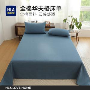 Hailan House Простыня из 100% хлопка 200х230 см, вафельное плетение, цвет Waffle Weave Misty Blue