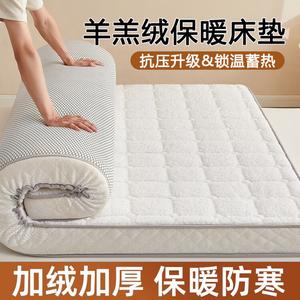 Yalu Матрас из овечьей шерсти 90х200 см, толщина 9 см, 3D, белый клетчатый