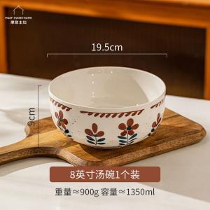 Modengzhufu 8-Inch Textured Bowl, набор посуды в японском стиле, керамические миски и тарелки, винтажный цветочный узор, 20 см