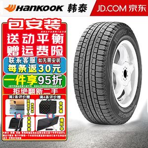 Зимняя шина Hankook Wintericept W605 (195/50R15, 82Q)
