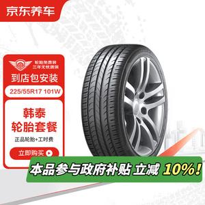 Hankook Шины 225/55R17 101W SK10 XL, 2 штуки, JD Auto Service, Exercise control type
