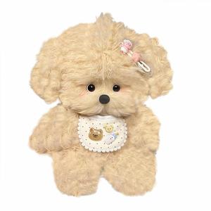 Маленькая кудрявая собачка готовая кукла плюшевая игрушка высота 25см Handsome