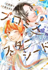 Promise of Star Seed (1) (KC Deluxe)