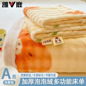 Yalu Простыня 160х230 см из молочного вельвета, утепленная, мягкая