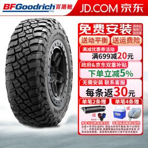 Bfgoodrich Шины lt235/75R15 110/107q km3 mud terrain tire mt