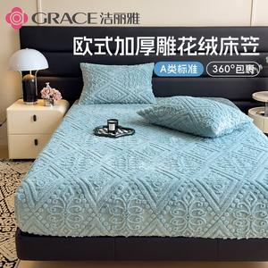 Jie Liya Простыня на резинке 200х220 см, велюр, утепленная, класс А