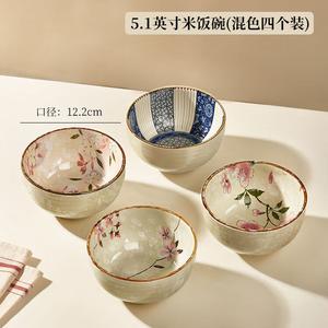 Ink color Японские керамические пиалы для дома, новая стильная модель 2025, персональные маленькие миски, подарочная упаковка для изысканной посуды, 5 точек 2,5 см, набор из 4 штук для семьи
