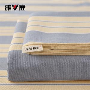 Yalu Комплект постельного белья из 3 предметов (простыня 230х270 см, 2 наволочки), натуральный хлопок, грубая ткань