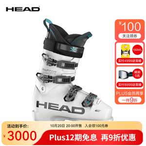 Head Лыжные ботинки RAPTOR WCR 90 3510 White синий 23.5 /37 для мужчин, женщин и детей — профессиональная модель для соревнований