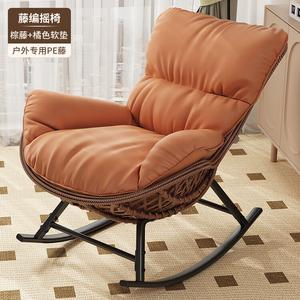 Yu Senyi Кресло-качалка из ротанга для балкона, версия Upgraded, с подушкой brown orange