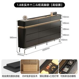 Yu Senyi Комод 180 см для гостиной из массива дерева, 8 узких ящиков, высокие ножки, стиль модерн