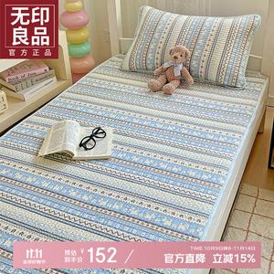 Muji Комплект постельного белья из 3 предметов (пододеяльник 200х220 см, 2 наволочки), 100% хлопок, цвет Feierdao Lan