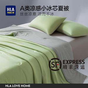 Hailan House Одеяло летнее 200х230 см, технология Small Ice Core, цвет Zhu Green Mixed Gray