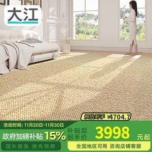 Dajiang Ковер 300х200 см для гостиной/спальни из шерсти, люксовый, моющийся, легкий в уходе, Andes - Light Chestnut Brown