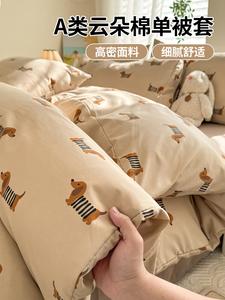 Avivi Пододеяльник 200х230 см из хлопка, винтажный рисунок с собаками