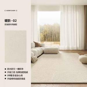 AOVOC Ковер 180х250 см для гостиной/спальни, однотонный, из ПВХ, легкий уход, модель Warm Rhythm-02