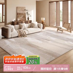 Y U-LIVE Ковер 240×340 см из искусственной шерсти, моющийся, водостойкий, для гостиной/спальни, модель Pear Blossom Lane, доставка Shunfeng