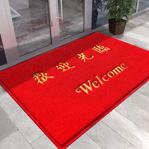 Budis Ковер 120х180 см для входа в магазин, ресторан, отель, противоскользящий грязесборник, красный Welcome Mat