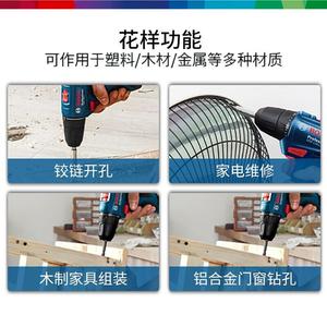 Дрель электрическая Bosch GSR120-Li + сверла, 13 штук