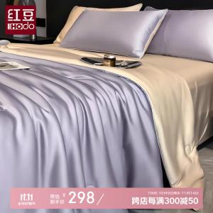 Red Bean Home Textiles Летний комплект постельного белья из тенселя (простыня, пододеяльник 200х230 см, наволочки), цвет Xinyu-Fengxin Purple-Khaki, охлаждающий и дышащий