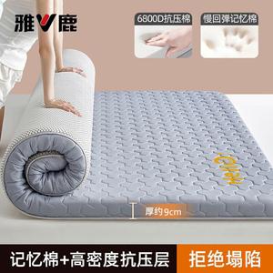 Yalu Матрас A-Type Memory Foam Latex, 90x190 см, толщина около 9 см, высокая упругость, цвет Hello Gray
