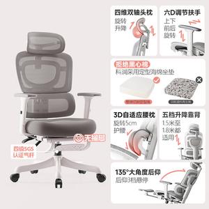 SIHOO эргономичное кресло для женской спальни, удобное для длительного сидения, компьютерное кресло, офисное кресло, игровое кресло, комфортная бело-серая фиксированная сидушка, Level A, нейлоновая подставка для ног с 6D подлокотниками