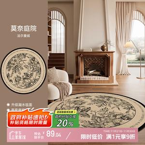 Y U-LIVE Ковер 140х140 см для гостиной в винтажном стиле, звукоизоляционный, моющийся, с роскошным велюровым покрытием