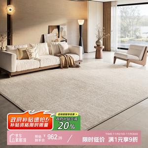 Y U-LIVE Ковер 300х450 см из искусственной шерсти для гостиной/спальни, светлый люкс, водонепроницаемый, полное покрытие