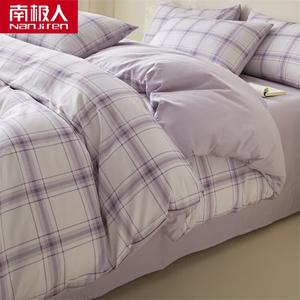 Antarctic Комплект постельного белья 200 см, простыня, пододеяльник, 2 наволочки, наполнитель 3 кг, белый