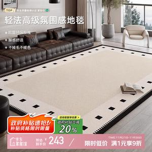 Y U-LIVE Ковер 160x230 см для гостиной/спальни в стиле French Retro, waterproof, stain-resistant, faux wool