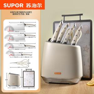 Supor Набор керамических ножей MAX Seagull: кухонные, для нарезки, мяса, фруктов, очистки [12см, 16см]