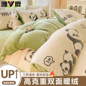 Yalu Пододеяльник 150х200 см из молочного вельвета, комплект из 3 предметов (простыня 120 см), ткань с эффектом терморегуляции