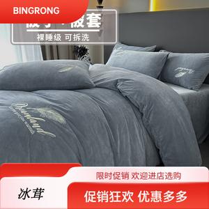 Antarctic Одеяло зимнее 200х230 см, двусторонний флис, наполнитель перо, вес ~4 кг