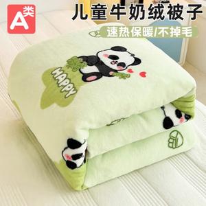 Yalu Детское одеяло 120х150 см, вес 1 кг, молочный вельвет, съемный чехол, наполнитель из соевого волокна