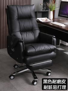 Кресло SIHOO Executive, черная износостойкая кожа, с откидной спинкой, подставкой для ног и фиксированными подлокотниками