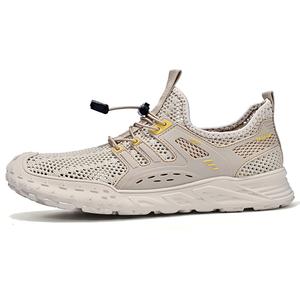 Дышащие и легкие мужские повседневные кроссовки Low Top NMR, Sand