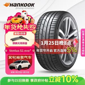 Hankook Шины 235/40R19 96W XL K127 T0, quiet cotton tire, оригинальное оборудование для model 3